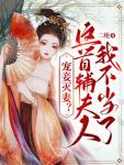 楚昀宁萧王
